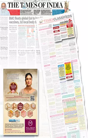 Assam Tribune tearsheet proof