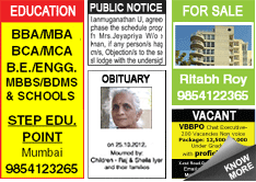 Assam Tribune Situation Wanted classified rates